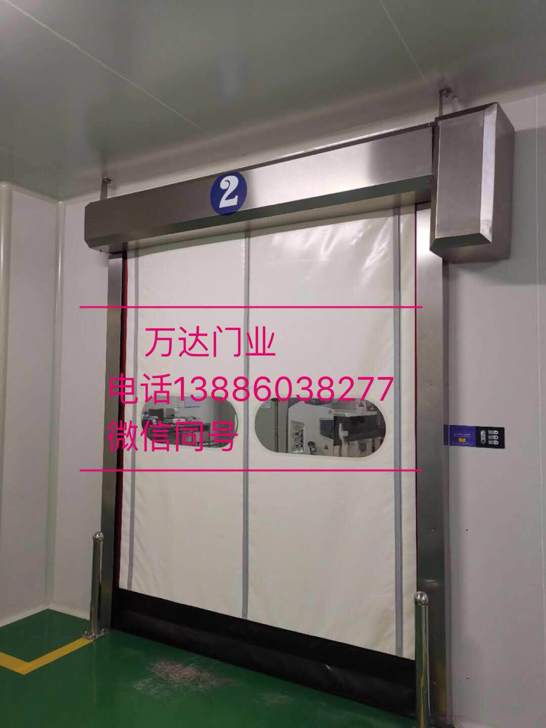 成都防爆快速门