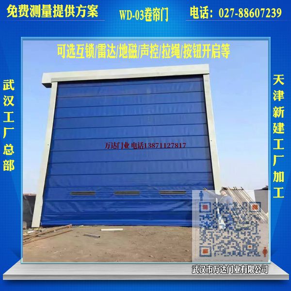 成都堆积门